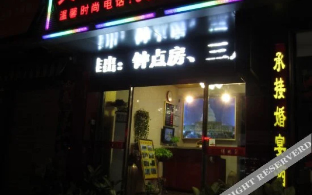 Tianshun Hotel