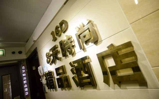 8 Days Boutique Hotel