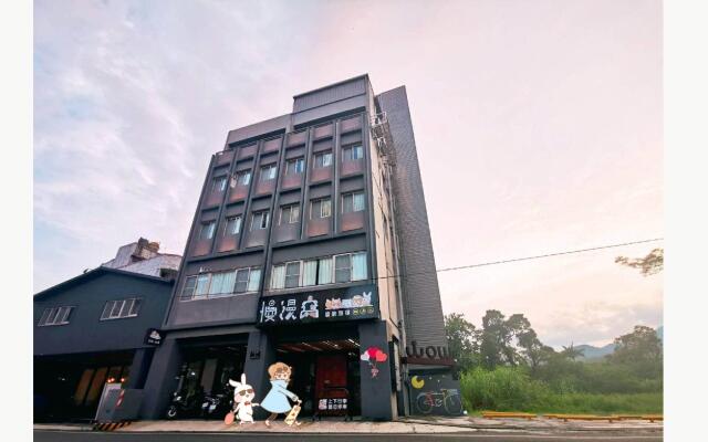 Slow Wow Hot Spring Hotel