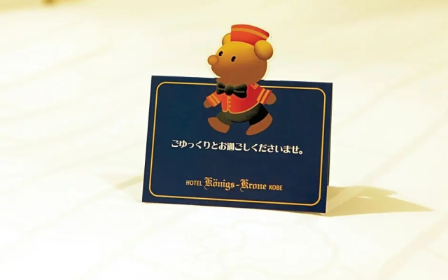 Hotel Konigs-Krone Kobe