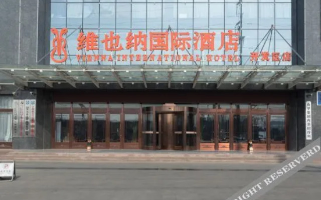 Vienna International Hotel (Liaocheng Development Zone)