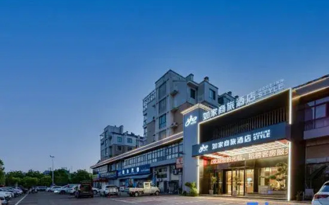 Homeinn Selected Hotel (Tiantai Mountain High-Speed Railway Station)