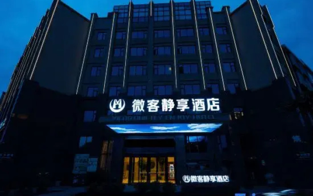 Vicco Quietly Enjoy Hotel