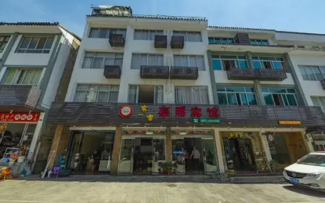 Haoyan Hostel