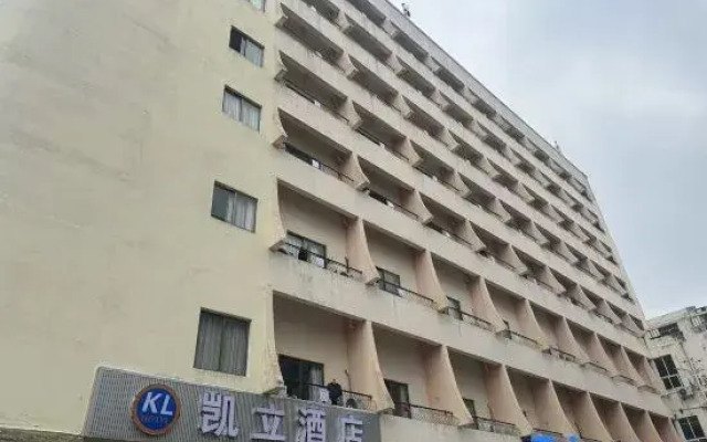 KAILI Danzhou Nada Jiefang North Road Pedestrian Street