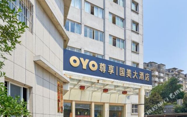 Guomei Hotel Shaxian
