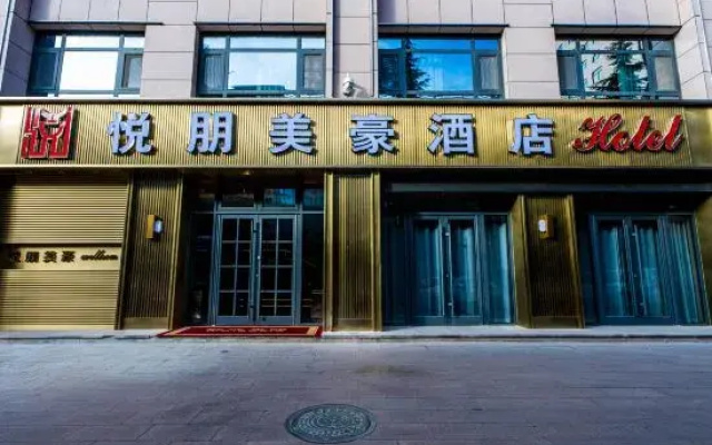 Yuepeng Meihao Hotel (Oriental Lijingmao Branch, Qingyang High speed Railway Station)