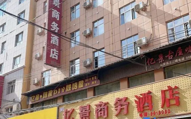 Urumqi Yijing Business Hotel