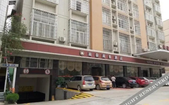 Nanhao Business Hotel