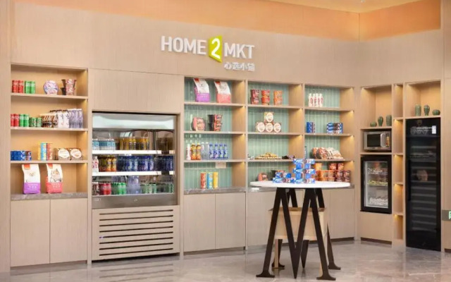 Home2 Suites by Hilton Yantai Laishan