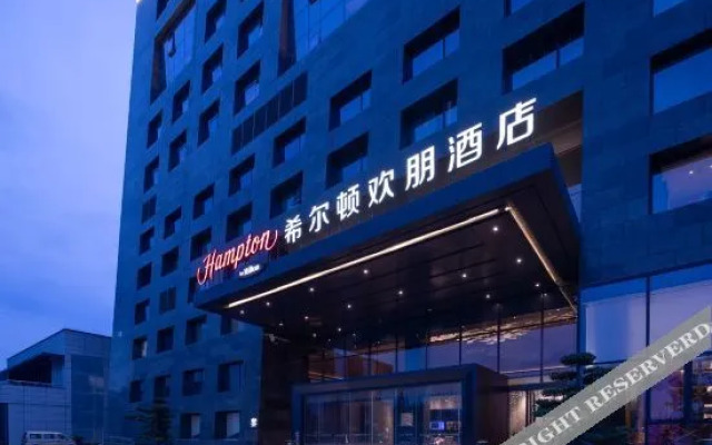 Hampton by Hilton Ningbo Eastern New Town