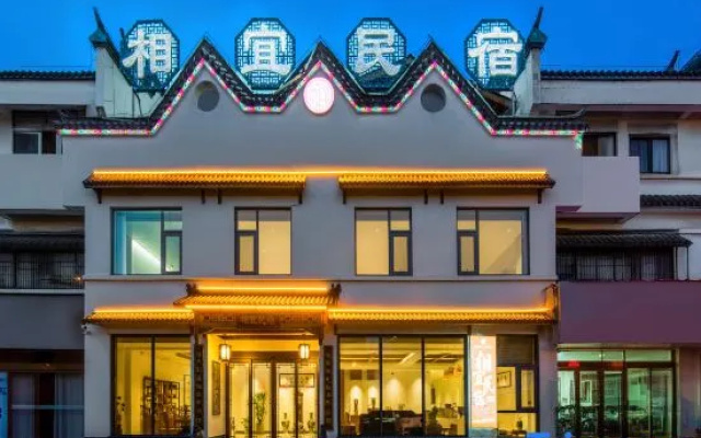 Xiangyi Homestay (Taihu Cultural Expo Park) – Exterior – Anqing