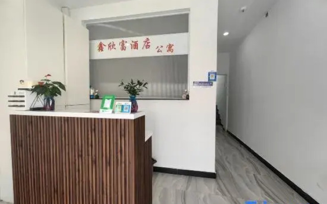 Xinxinfu Hotel (Xiuyan Road Subway Station Branch)