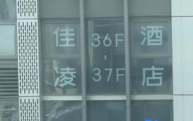 Jialing Hotel – People – Chongqing