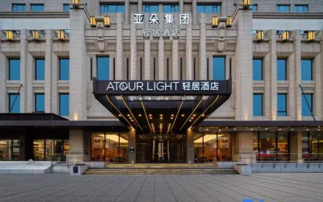Shenyang North Station South Square Light Residence Hotel
