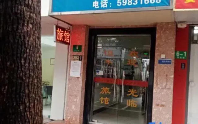 Shanghai Hengfeng Inn