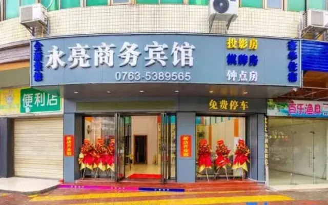 Yonglian Hotel