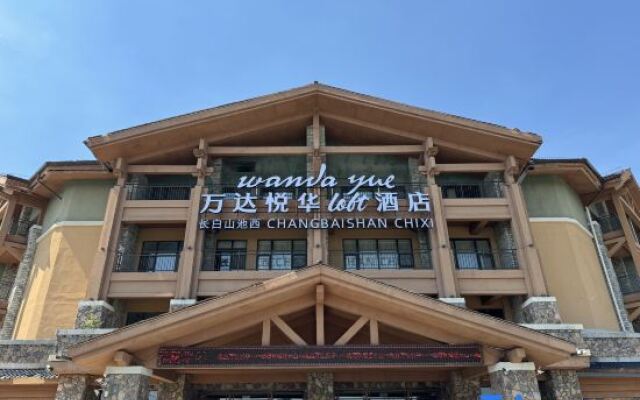 Changbai Mountain Pool West Wanda Yuehua loft Hotel
