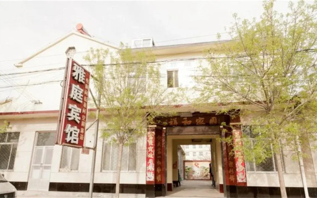 Yating Inn