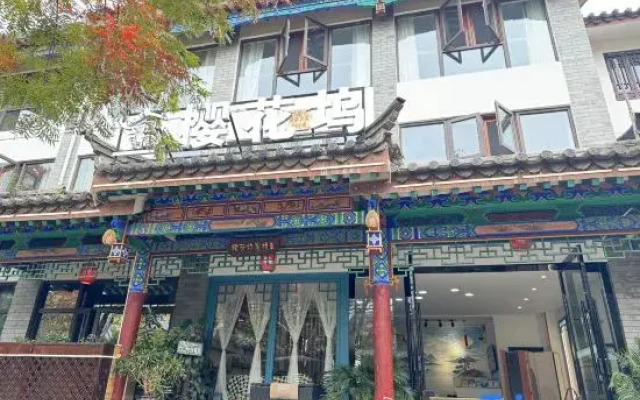 Yinghuawu Inn