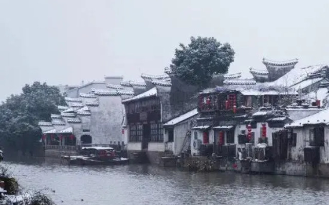 Tongli wear heart inn