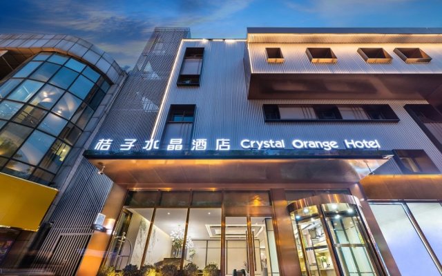 Crystal Orange Hotel  Wangfujing Street