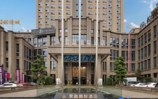 Zijing International Hotel