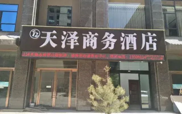 Yanchuan Tianze Business Hotel