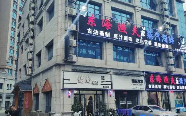 Xinzheng Meilai Boutique Hotel (Xiaoqiao Subway Station)