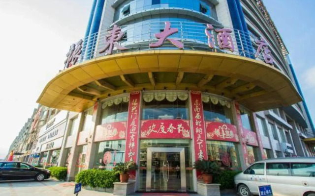 Zhendong Business Hotel