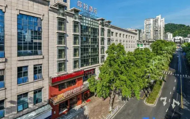 Ni Hao Hotel (Sanming Municipal Government)