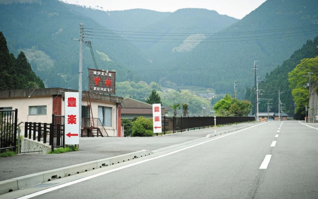 Houraku