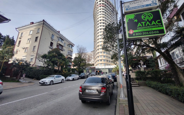 Апартаменты Премьер