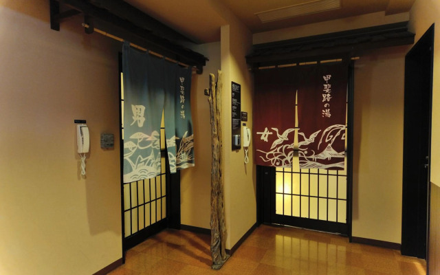Dormy Inn Kofu Natural Hot Spring