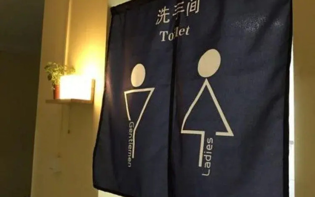 Yuecheng Guesthouse