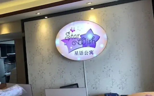 Xingyu Xingxiang Apartment Hotel