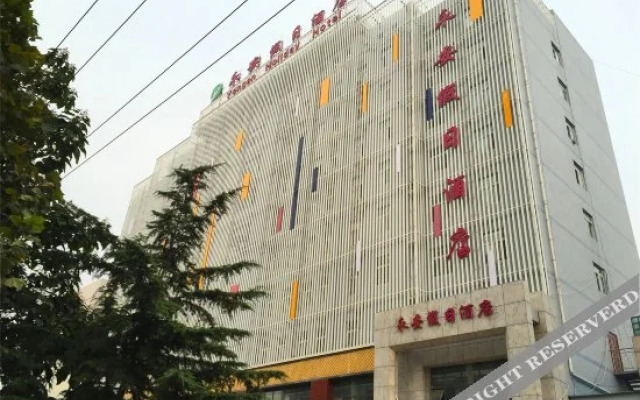 Holiday Inn Yong'an (Zhengzhou Economic Development Central Plaza Subway Station)