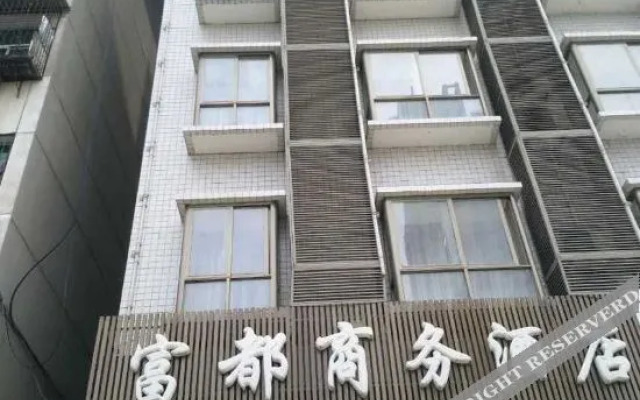 Fudu Business Hotel (Ankang College)