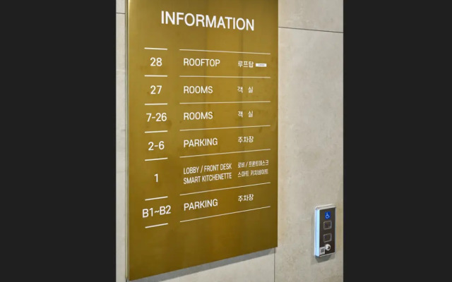 The Hotel Sokcho by Best Western Signature Collection