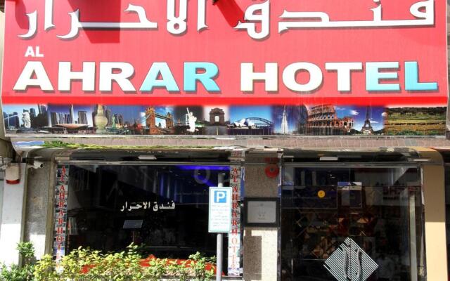 Al Ahrar Hotel