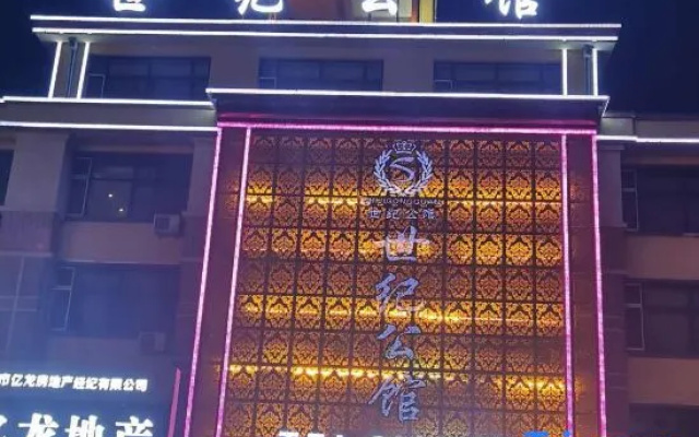Suihua Century Mansion (Wanda Plaza) – Exterior – Suihua