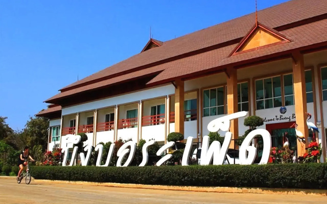 Tamsabai Hotel