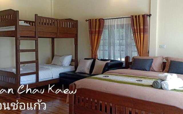 Rai Lung Tui Homestay