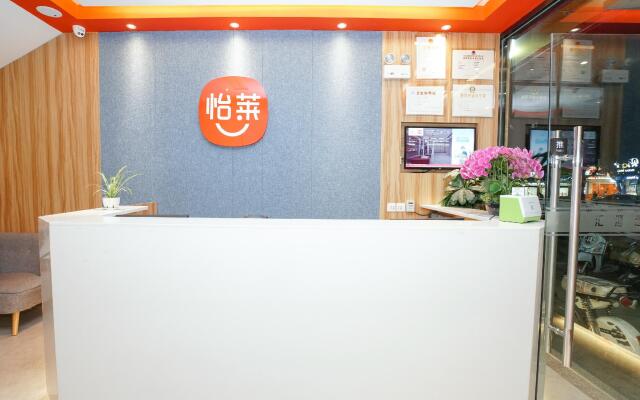 Elan Inn Quanzhou Huada Luoyang Bridge