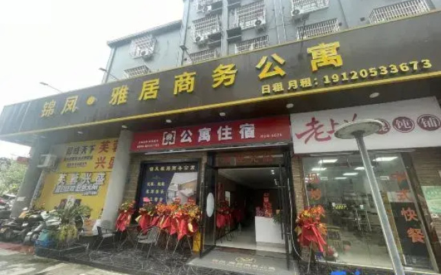 Jinfeng Yaju Business Apartment (Zengcheng Zhucun Subway Station)