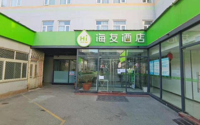 Hi Inn Beijing Grand View Garden