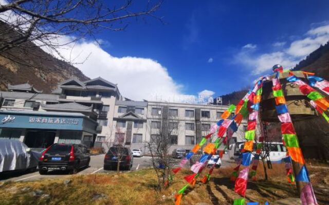 Homeinn Selected Hotel (Jiuzhaigou Scenic Area)