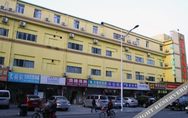 Yinxin Premium Hotel (Dongguan Chang'an Vanke Plaza)