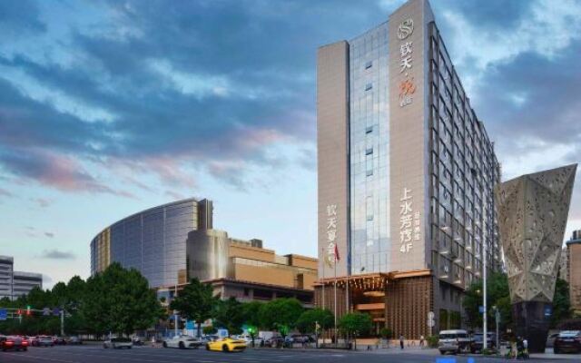 Changsha Qintian·Yue Hotel