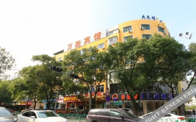 Wan Sheng Hotel